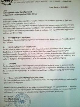 ΑΠΟΚΛΕΙΣΤΙΚO: Γιατί δεν συμμάχησαν ΚΕΑΔ και ΜΕΓΚΑ στις τοπικές εκλογές; ΑΠΟΚΛΕΙΣΤΙΚO: Γιατί δεν συμμάχησαν ΚΕΑΔ και ΜΕΓΚΑ στις τοπικές εκλογές;